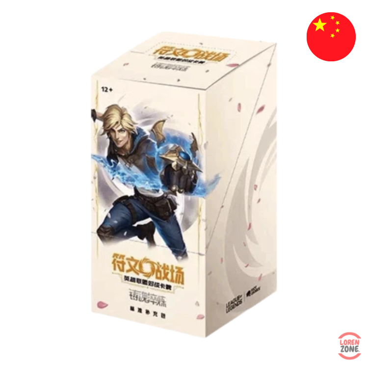 Display - Spiritforged / SLIM