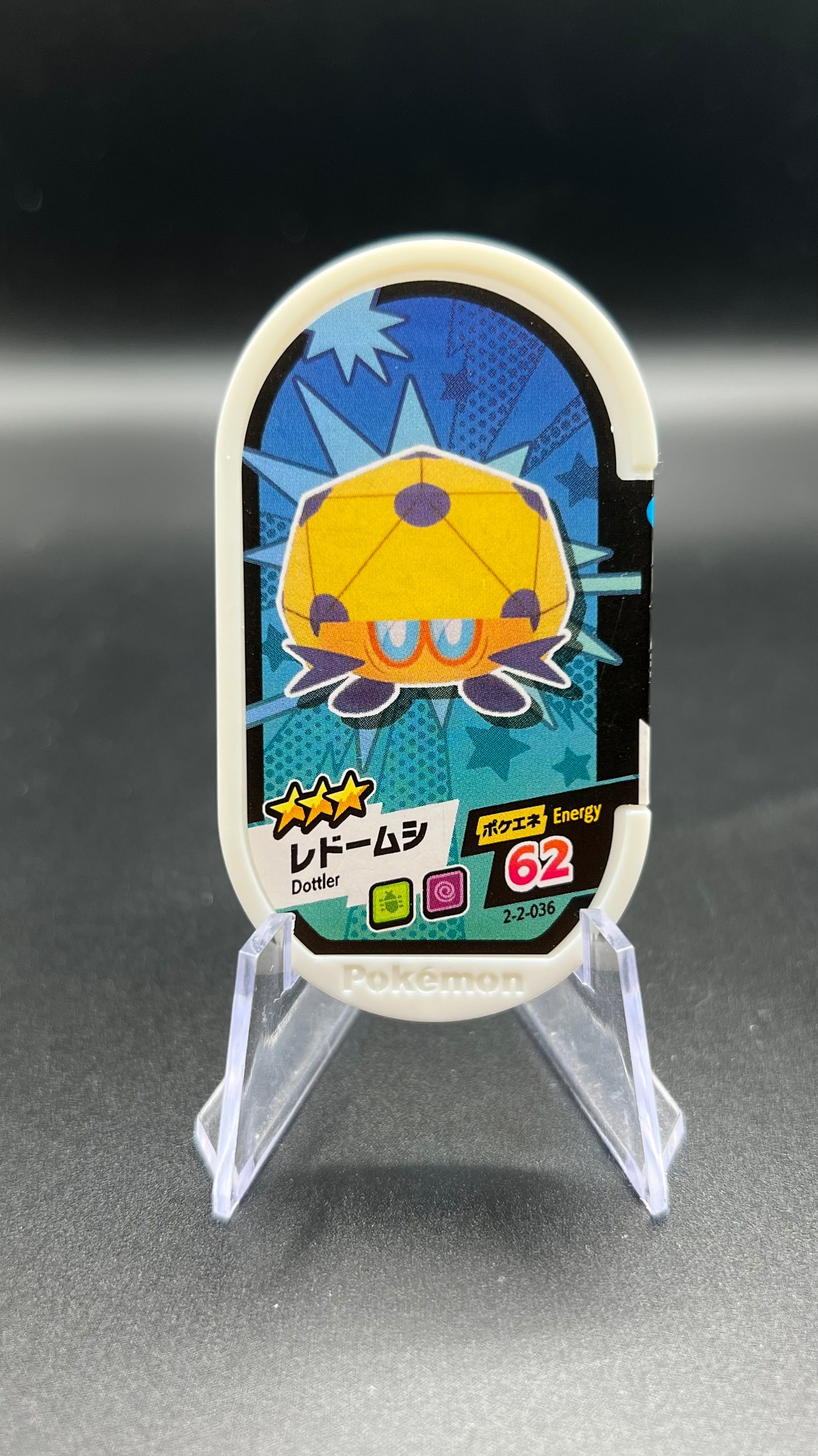 Mezastar 2-2-036 - Coléodome