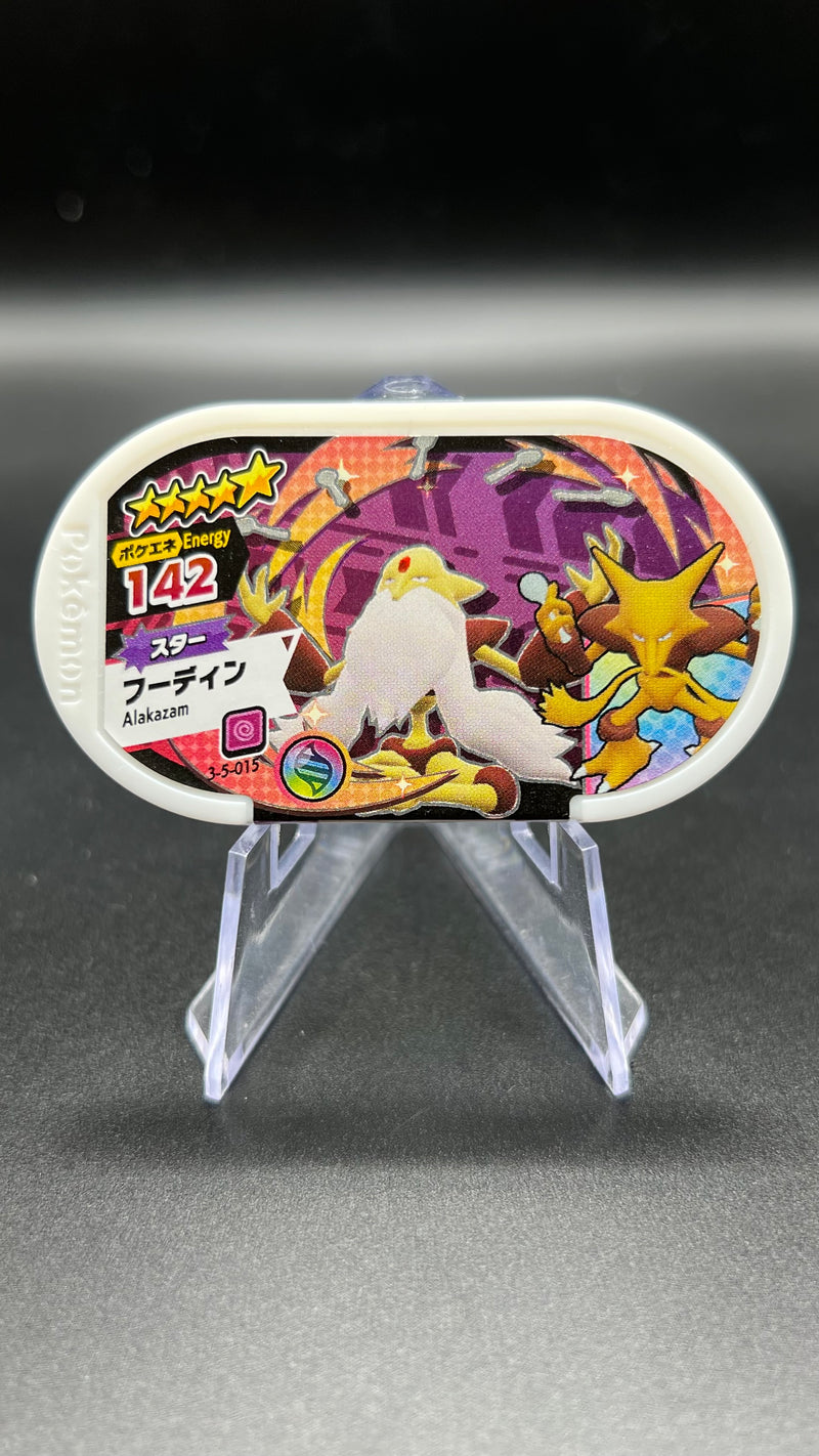 Mezastar 3-5-015 - Méga Alakazam