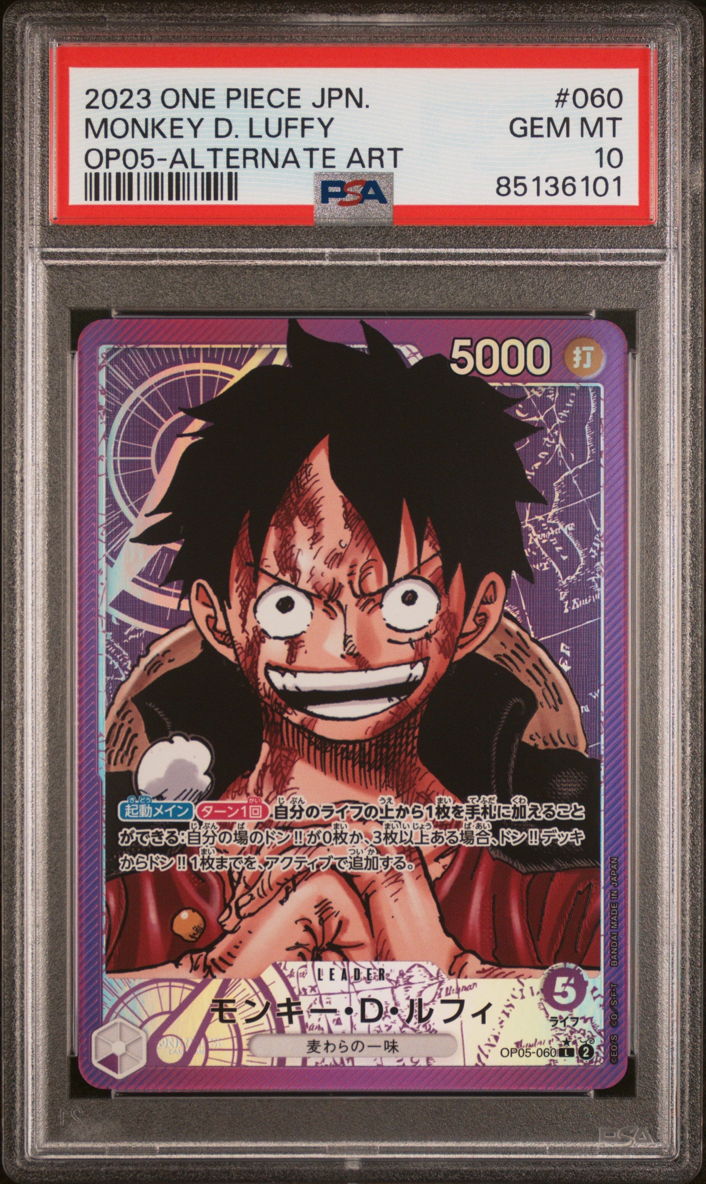 Monkey D. Luffy 060 - PSA 10