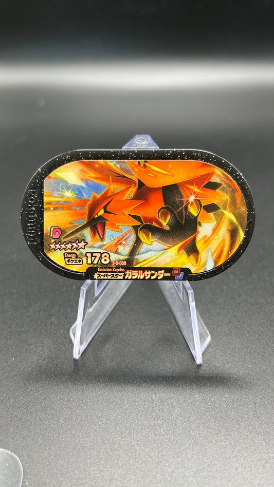 Mezastar 3-5-008 - Électhor de Galar