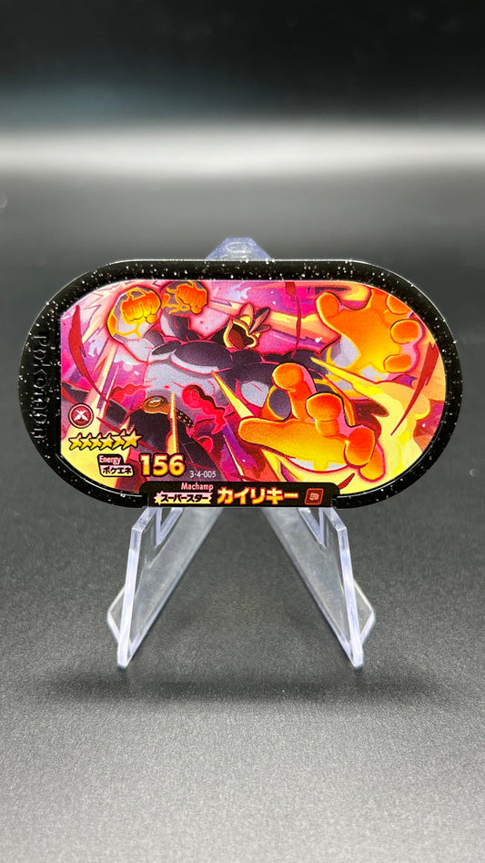 Mezastar 3-4-005 - Mackogneur Dynamax