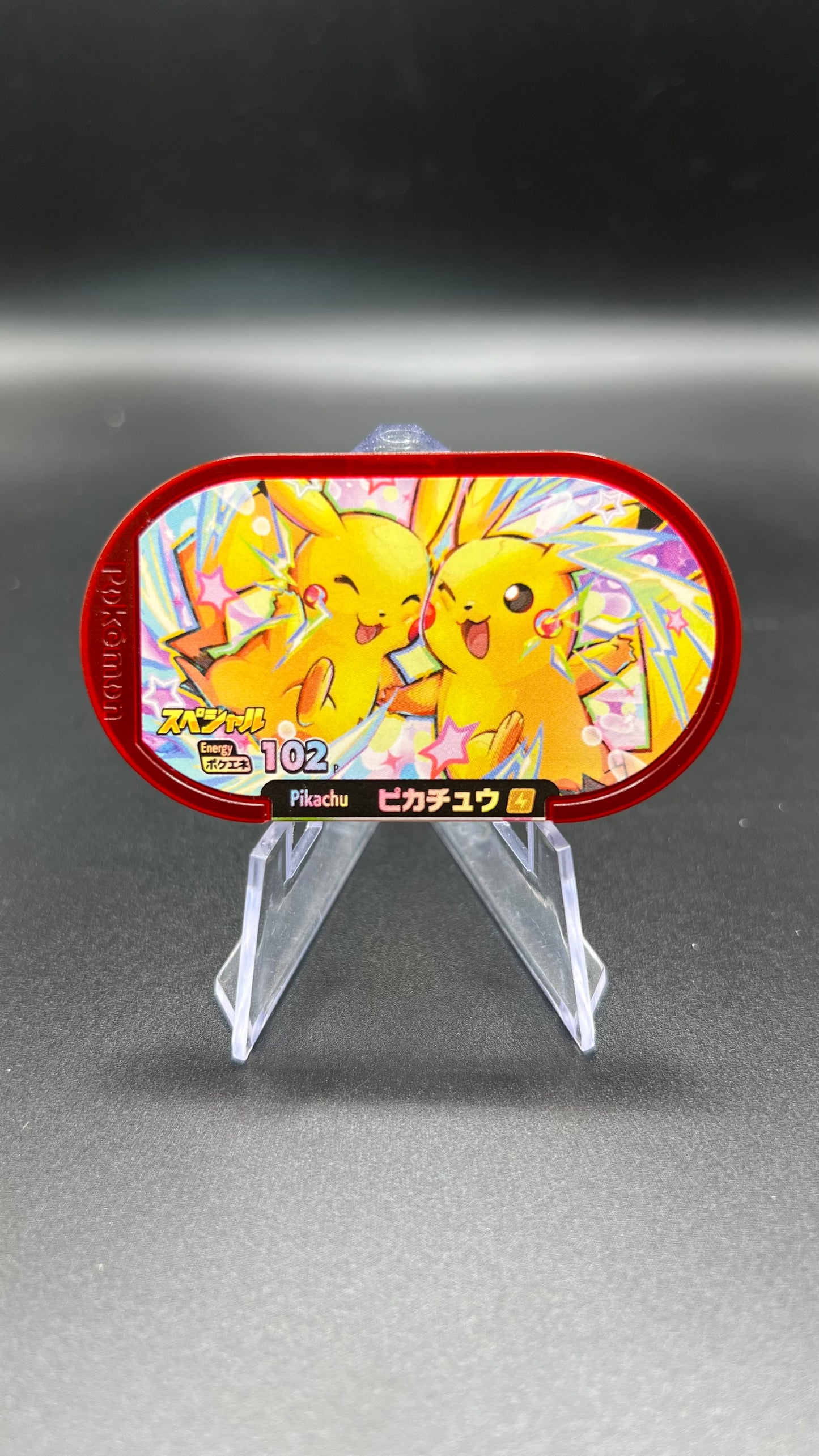 Mezastar Promo - Pikachu
