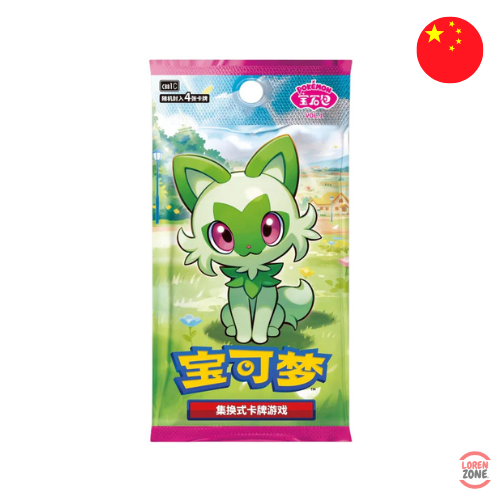 Booster - Gem Pack Vol 1