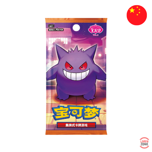 Booster Pokémon chinois illustré par Gengar – collection officielle