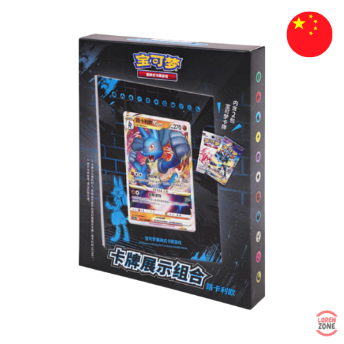 Coffret  - Porte-carte Lucario CS5.5DF2