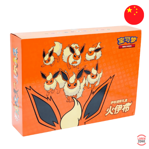 Coffret - Pyroli VMAX Gift Box