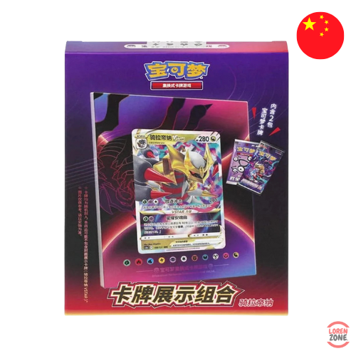 Coffret Pokémon CS6.5DF2 Porte-carte Giratina avec carte promo et boosters chinois