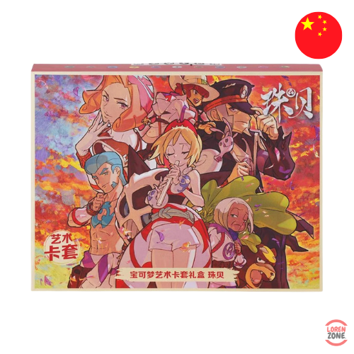 Coffret Pokémon CSOH2 Protège-cartes Nacchara avec design inspiré de Légendes Pokémon Arceus
