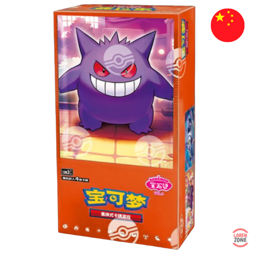 Coffret Pokémon chinois avec Gengar sur la boîte – édition officielle