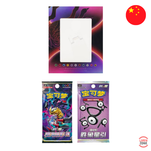 Cadre d’exposition Giratina avec un booster Jumbo Azure Shadow et un booster Victory Star en version chinoise