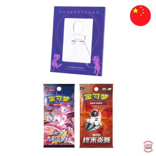 Cadre d’exposition Mew avec un booster Jumbo Nine Colors Gathering et un booster Final Flame Dance en version chinoise