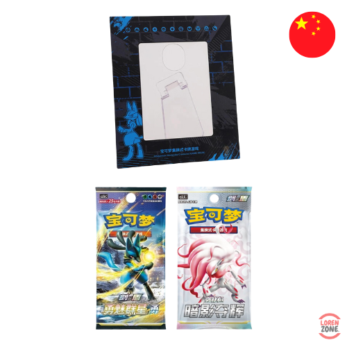 Coffret - Porte-carte Lucario CS5.5DF2