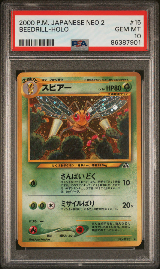 Dardargnan Holo No.015 - PSA 10