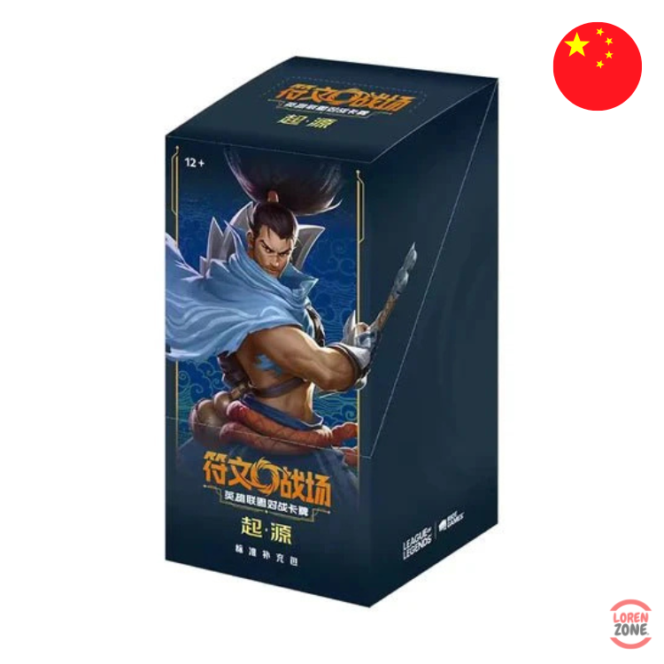 Display - Origins / SLIM