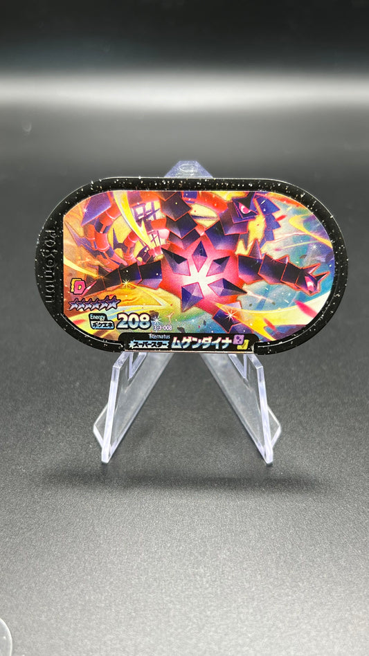 Mezastar 3-3-008 - Ethernatos