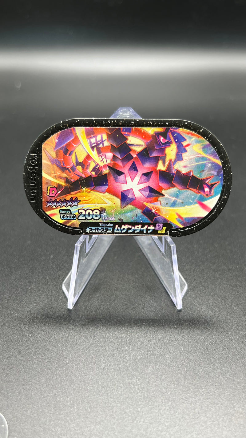 Mezastar 3-3-008 - Ethernatos