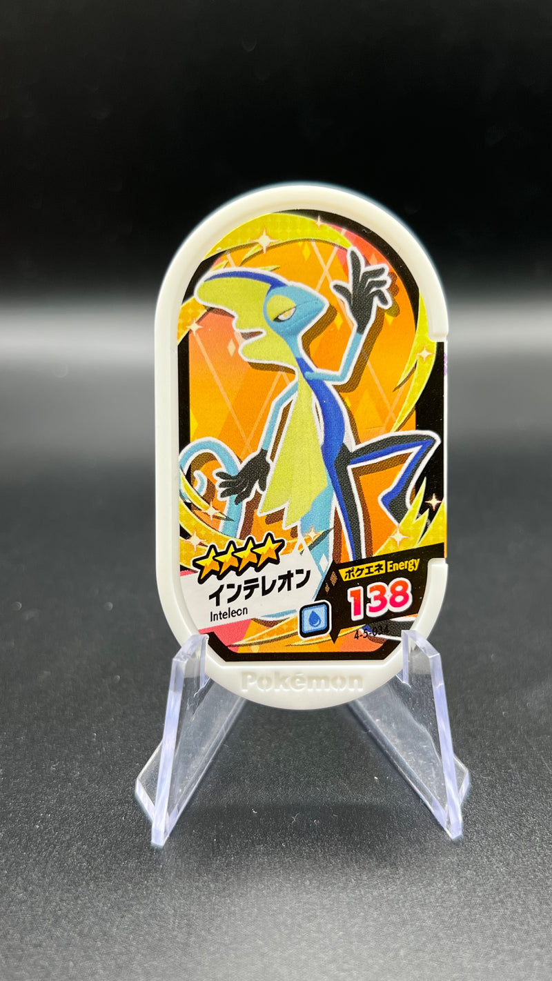 Mezastar 4-5-034 - Lezargus