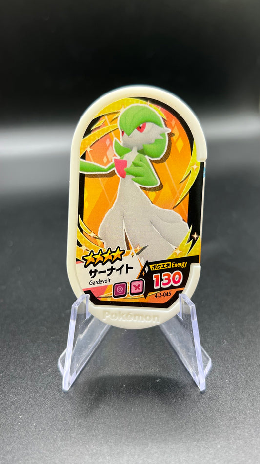 Mezastar 4-2-045 - Gardevoir