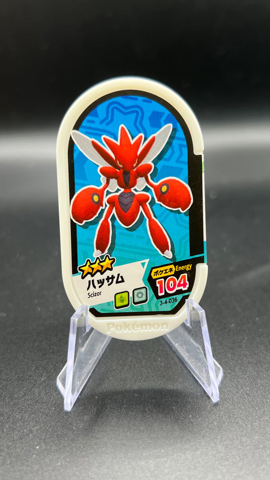 Mezastar 3-4-036 - Cizayox