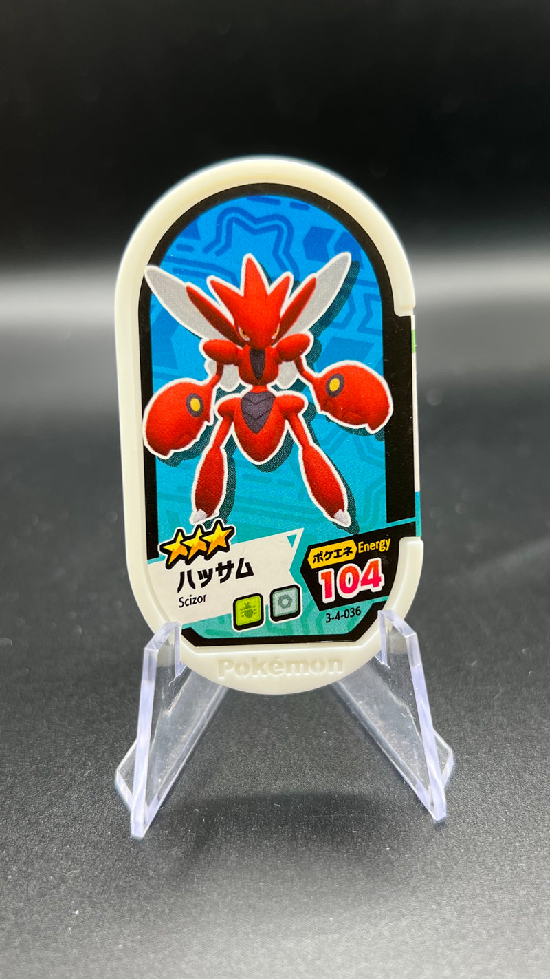 Mezastar 3-4-036 - Cizayox