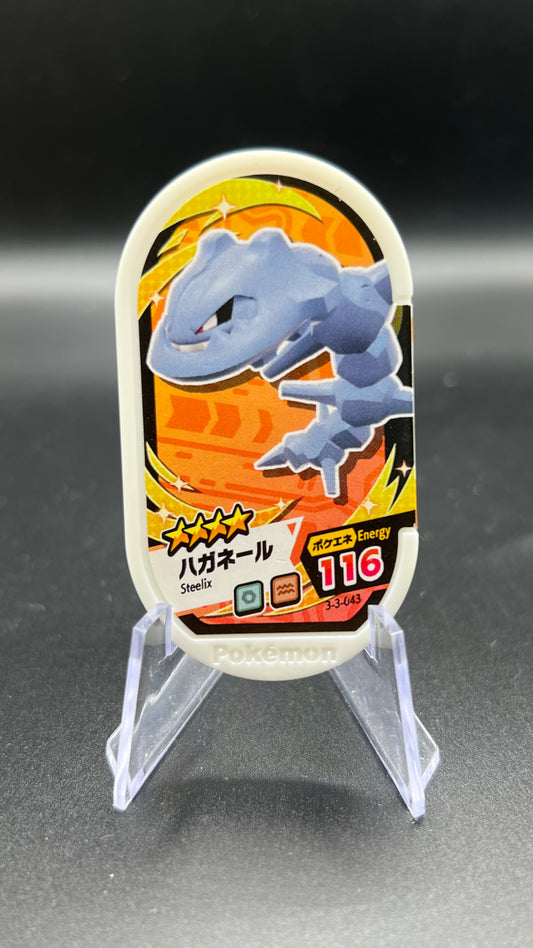 Mezastar 3-3-043 - Steelix
