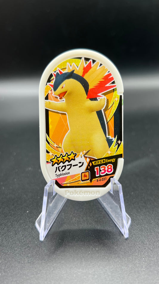 Mezastar 4-4-031 - Typhlosion