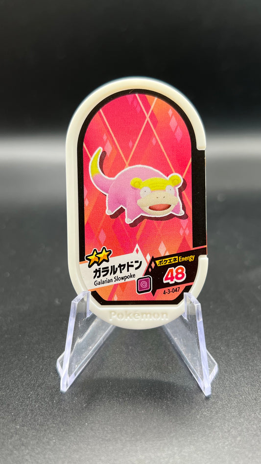 Mezastar 4-3-047 - Ramoloss de Galar