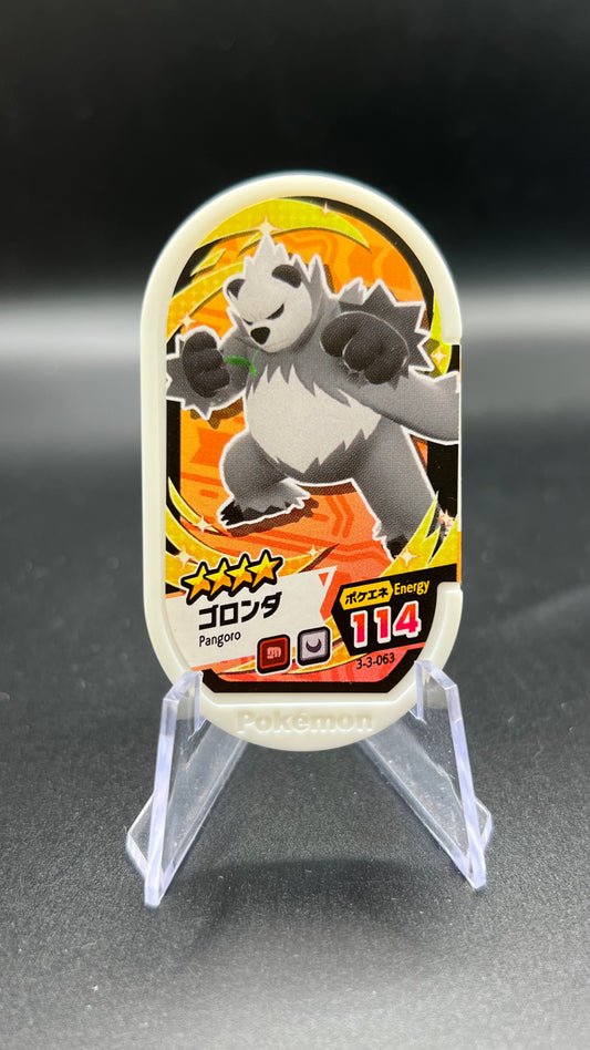 Mezastar 3-3-063 - Pandarbare
