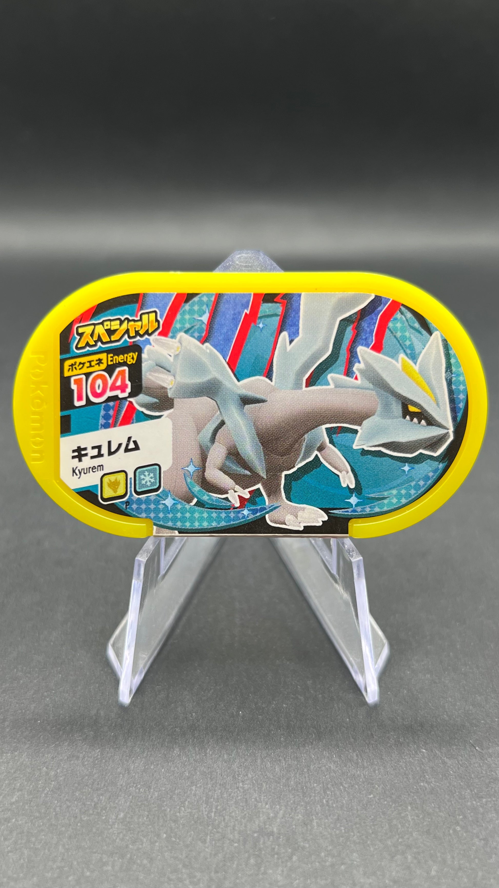 Mezastar Promo - Kyurem