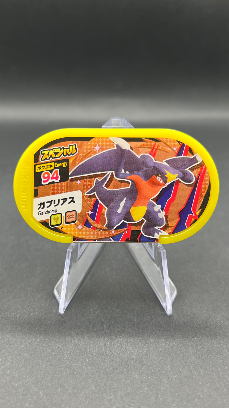 Mezastar Promo - Carchacrok