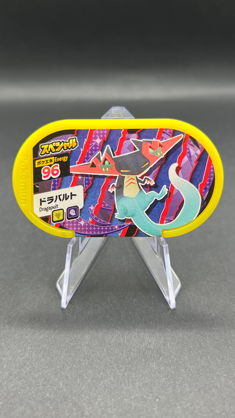 Mezastar Promo - Lanssorien