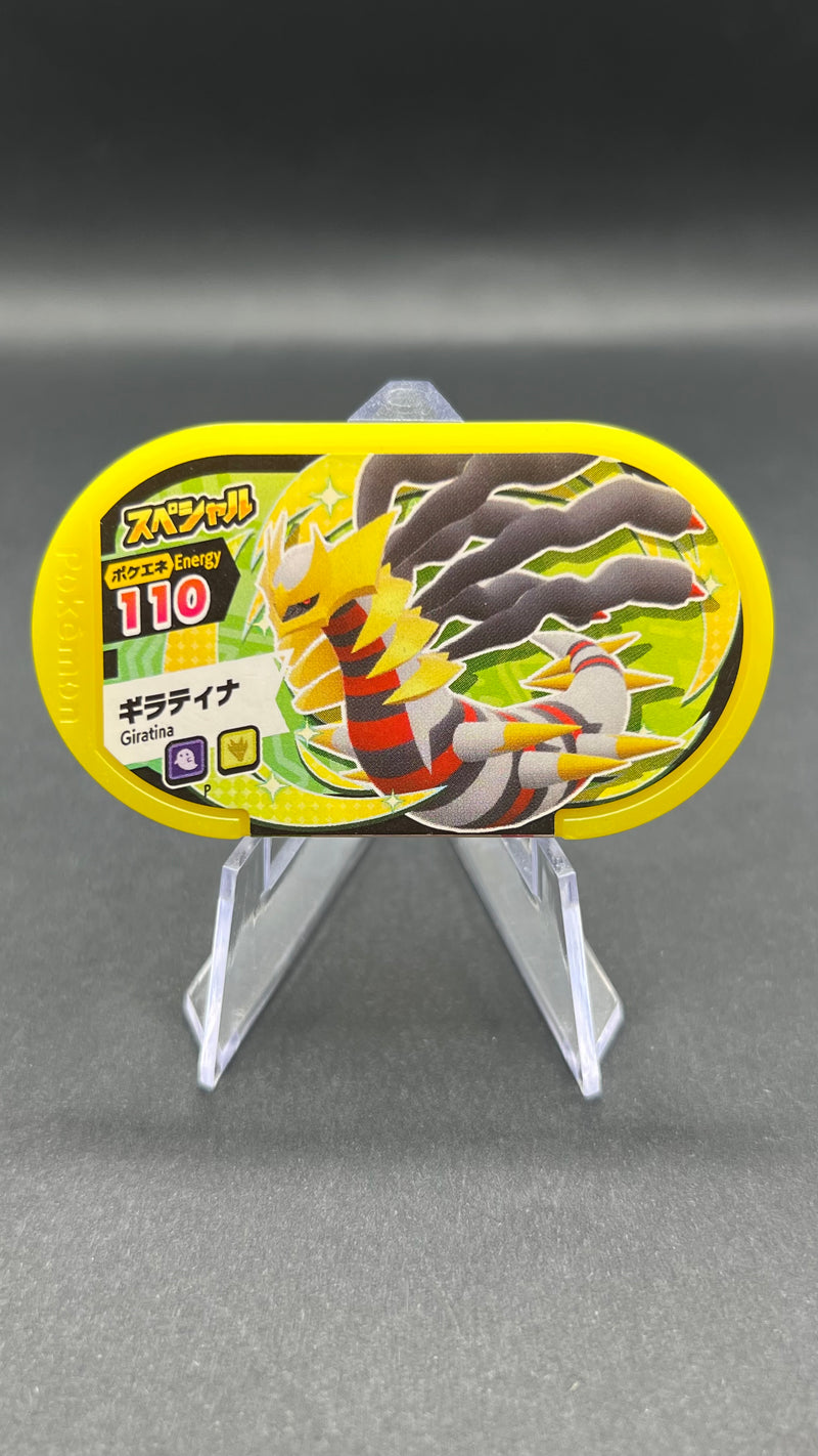 Mezastar Promo - Giratina