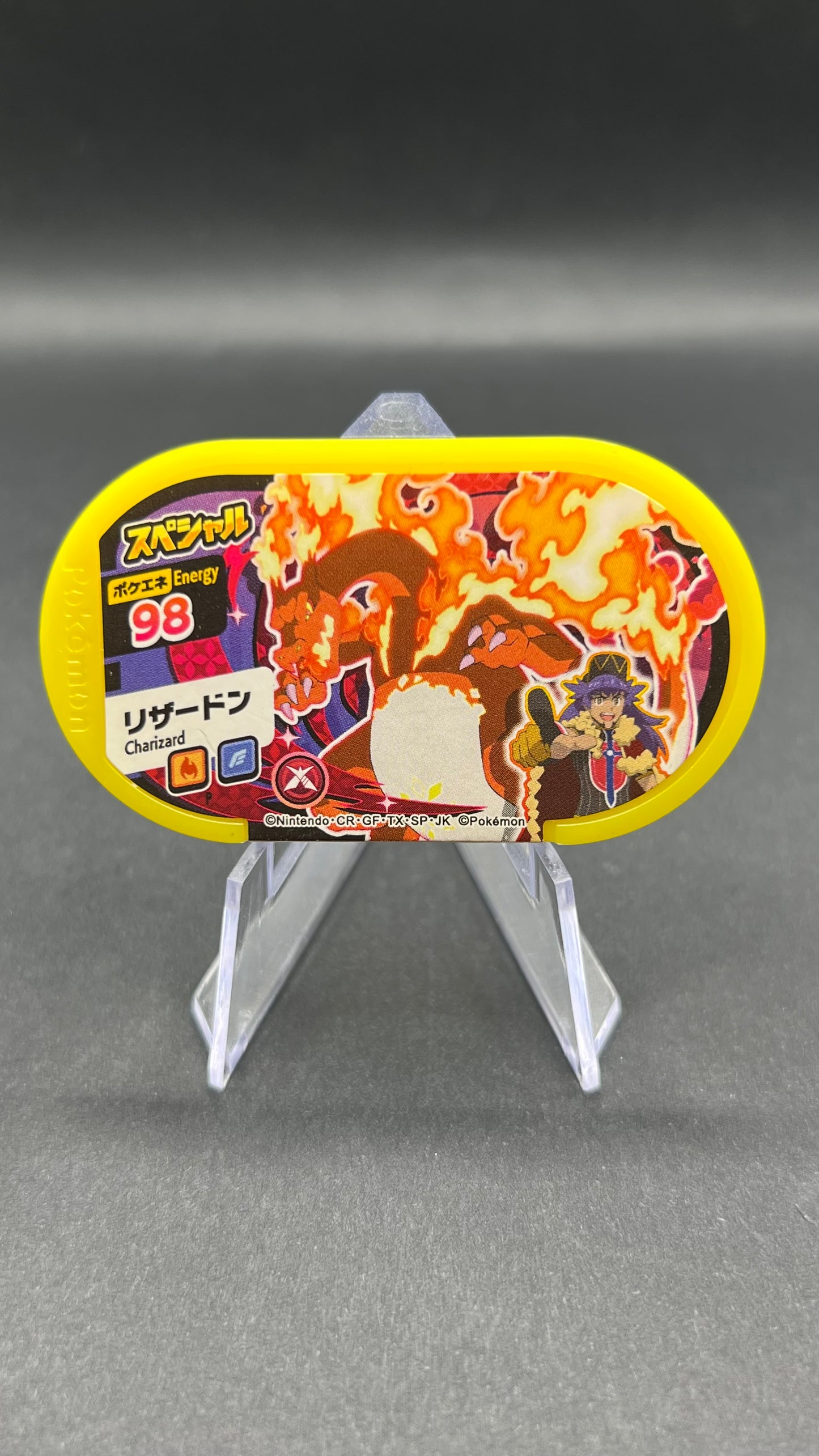 Mezastar Promo - Dracaufeu Gigamax & Tarak