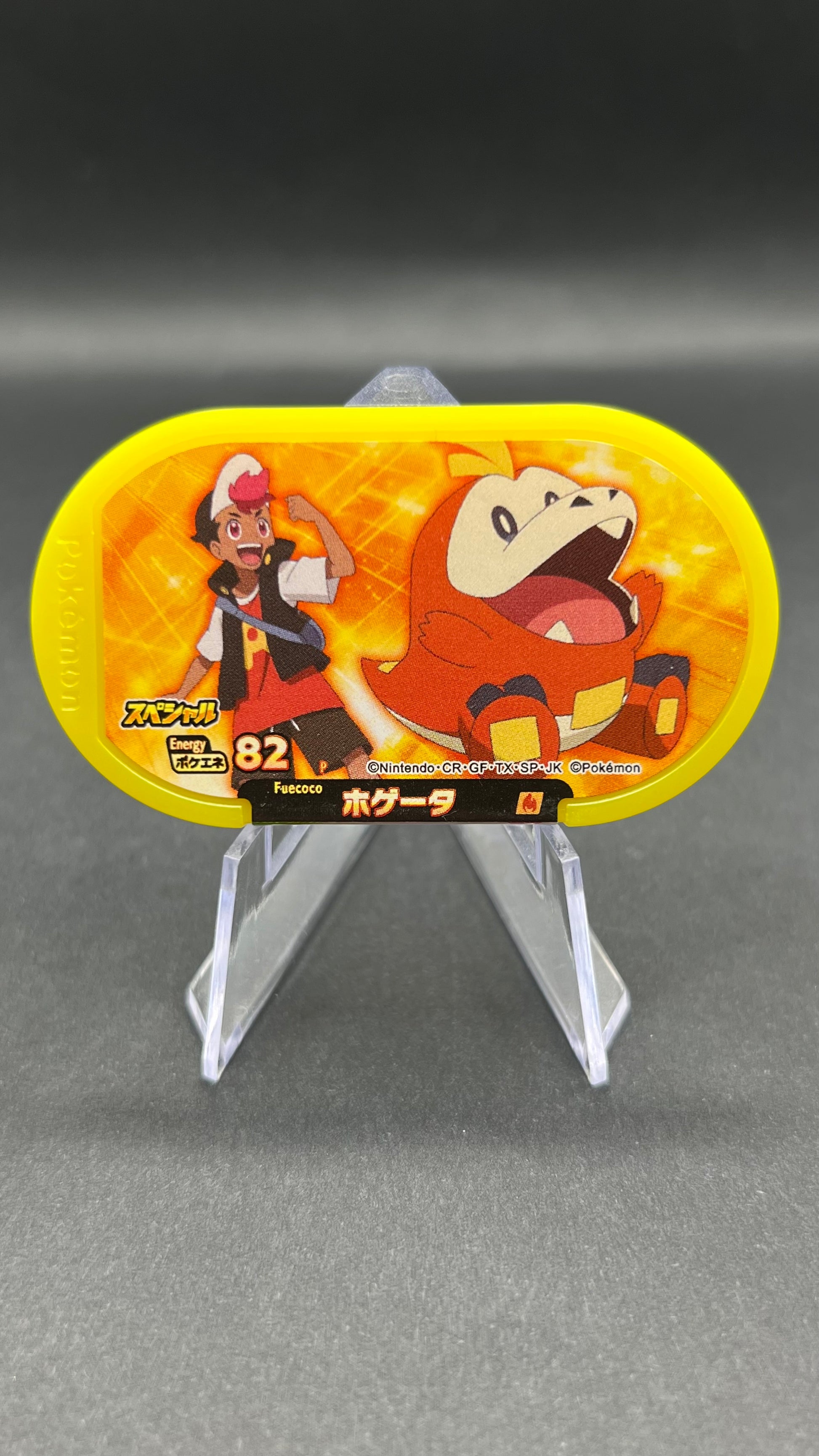 Mezastar Promo - Chochodile & Roy