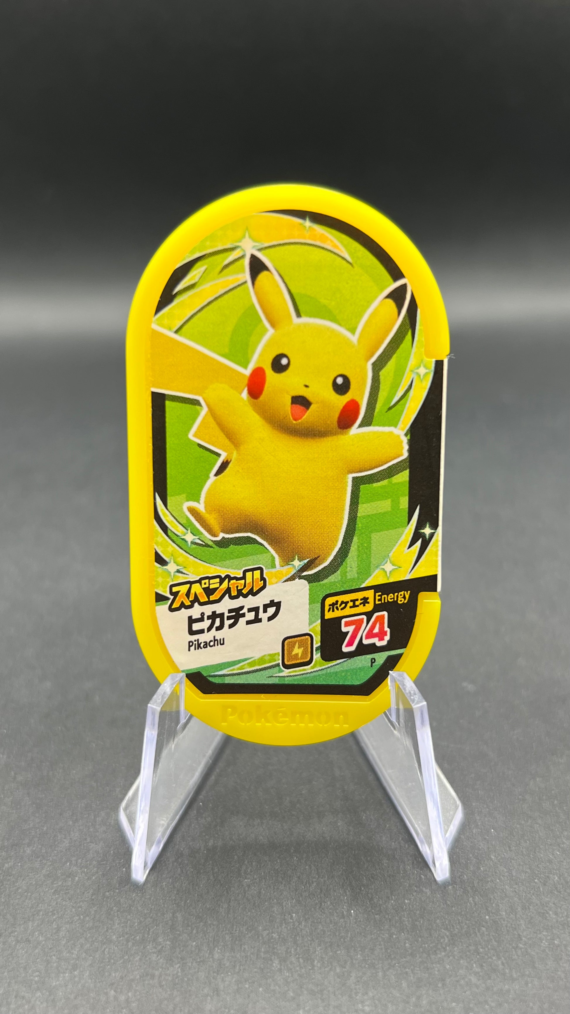 Mezastar Promo - Pikachu