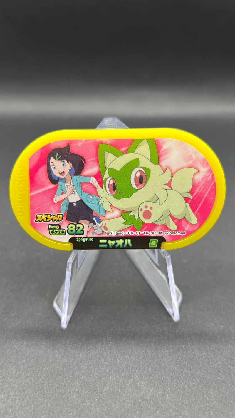 Mezastar Promo - Poussacha & Liko