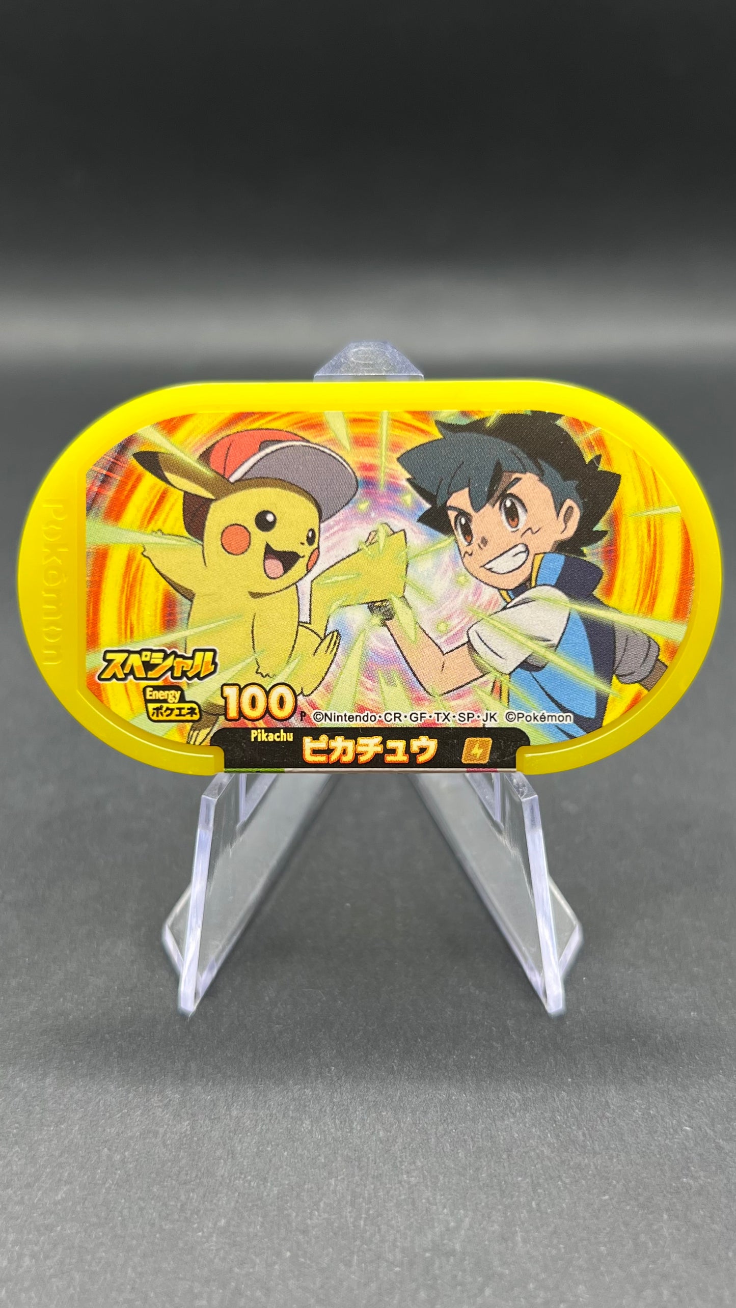 Mezastar Promo - Pikachu & Sacha
