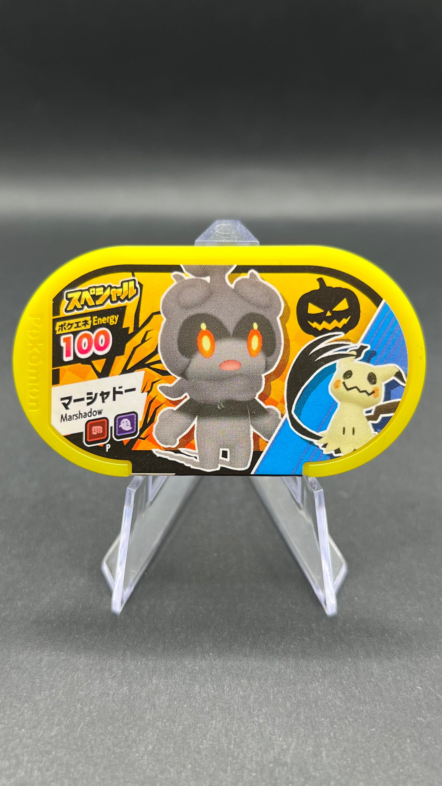 Mezastar Promo - Marshadow & Mimiqui