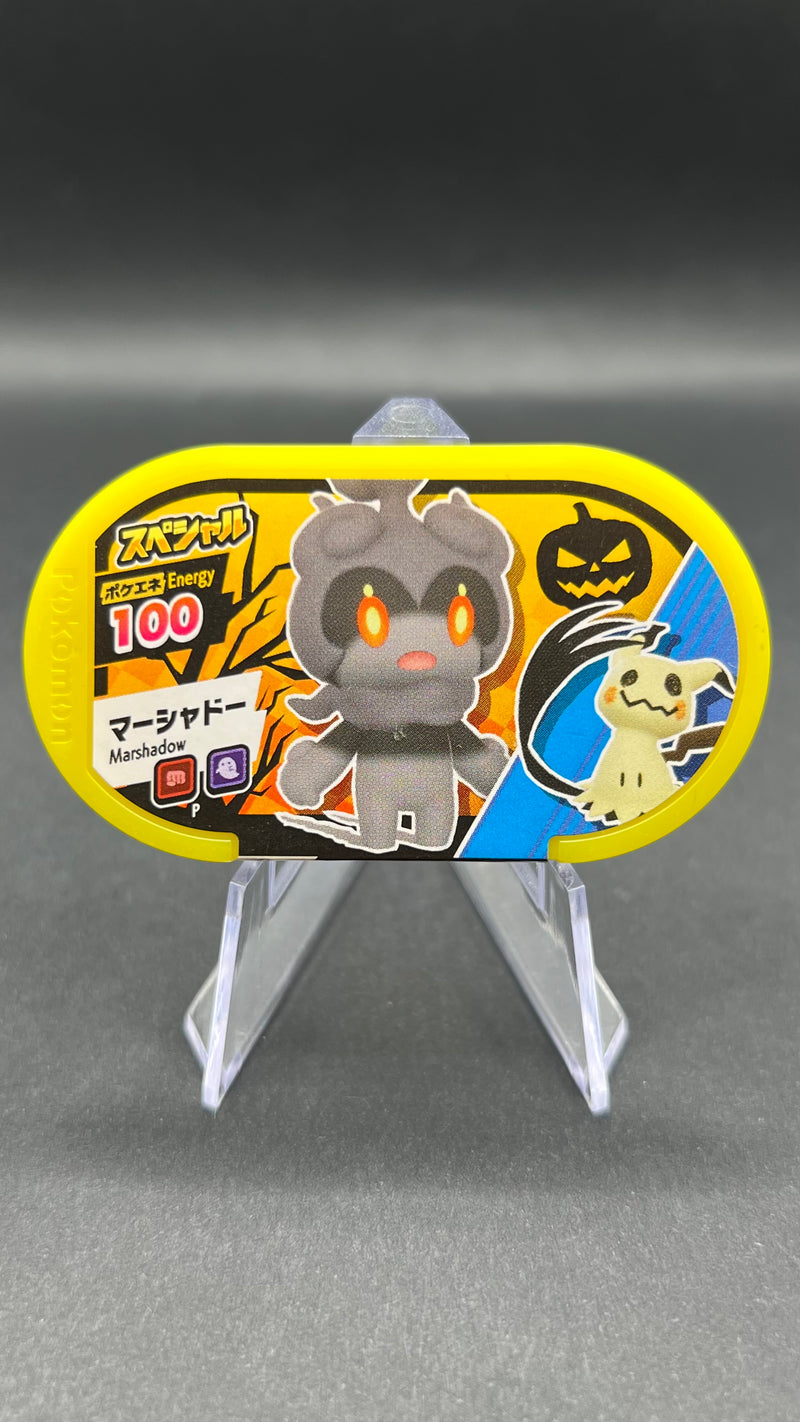 Mezastar Promo - Marshadow & Mimiqui