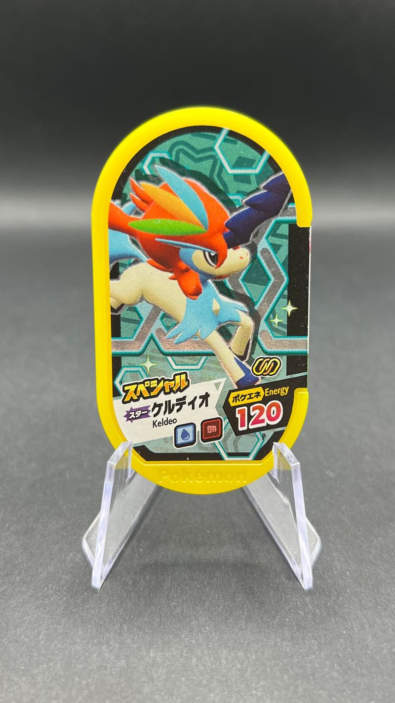 Mezastar Promo - Keldeo
