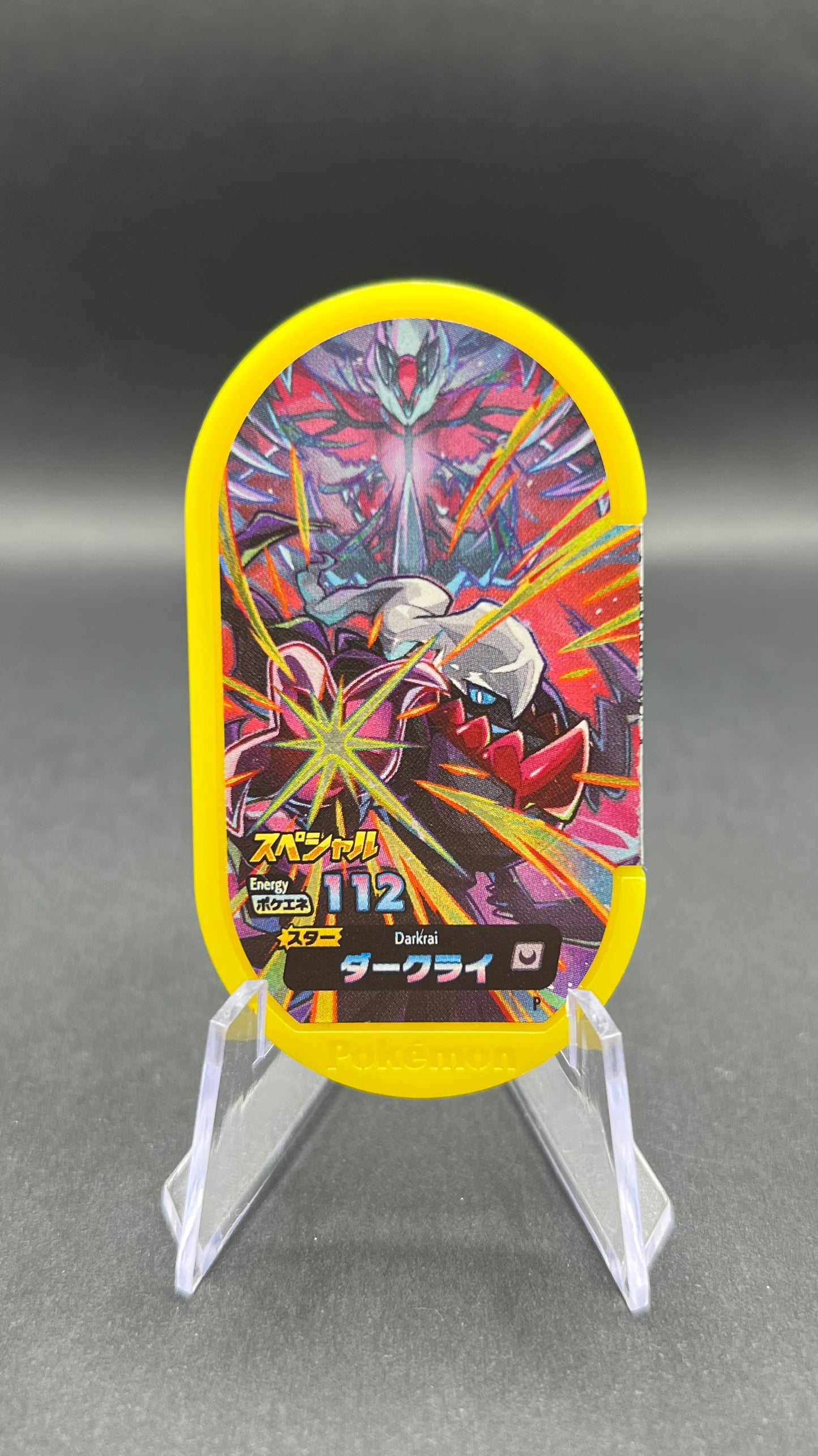 Mezastar Promo - Darkrai