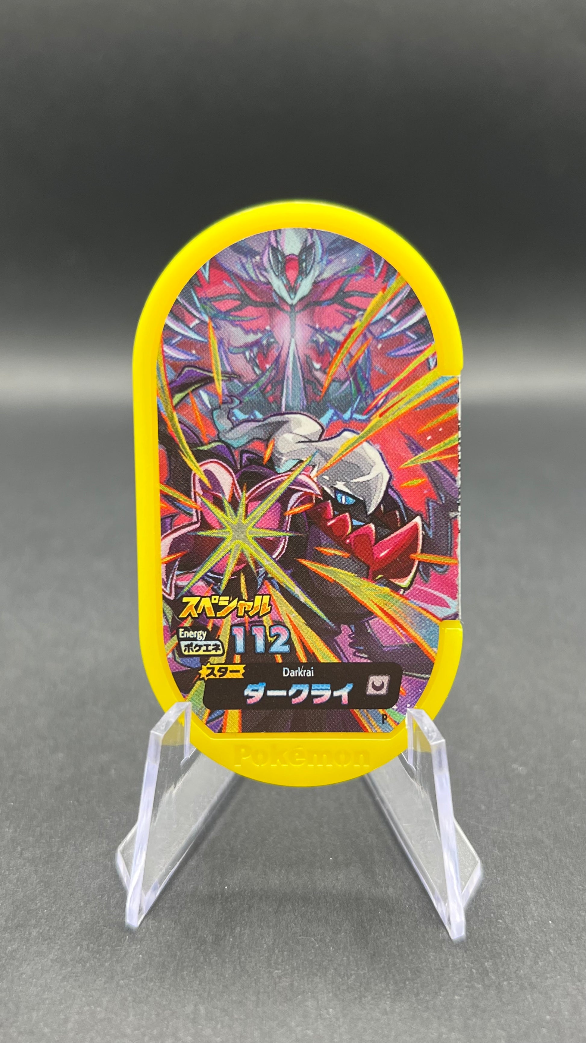 Mezastar Promo - Darkrai