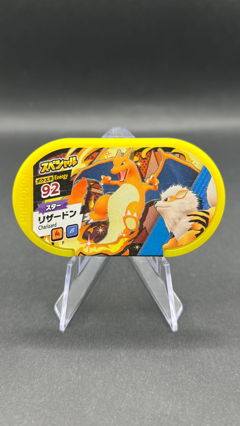 Mezastar Promo - Dracaufeu & Arcanin