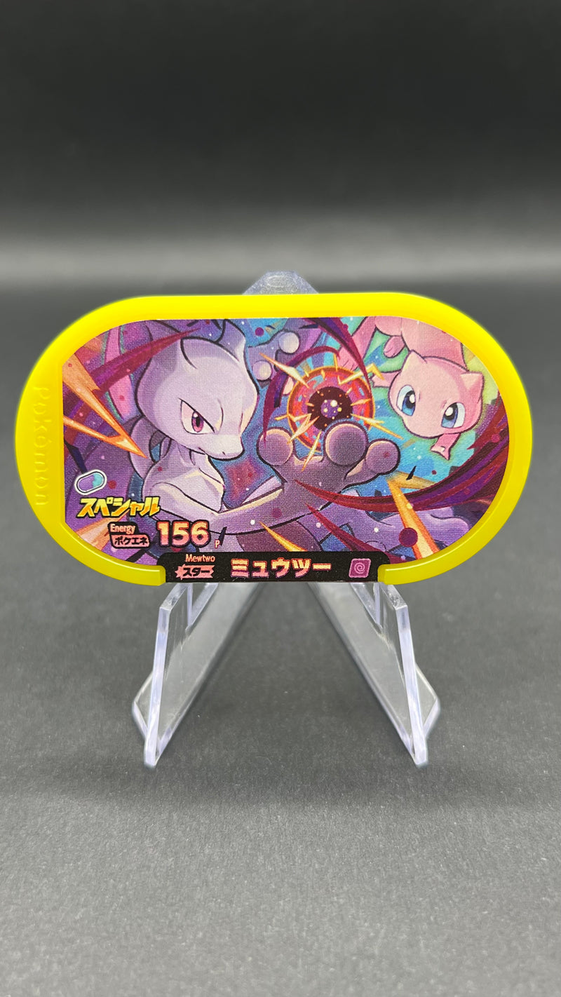 Mezastar Promo - Mewtwo & Mew