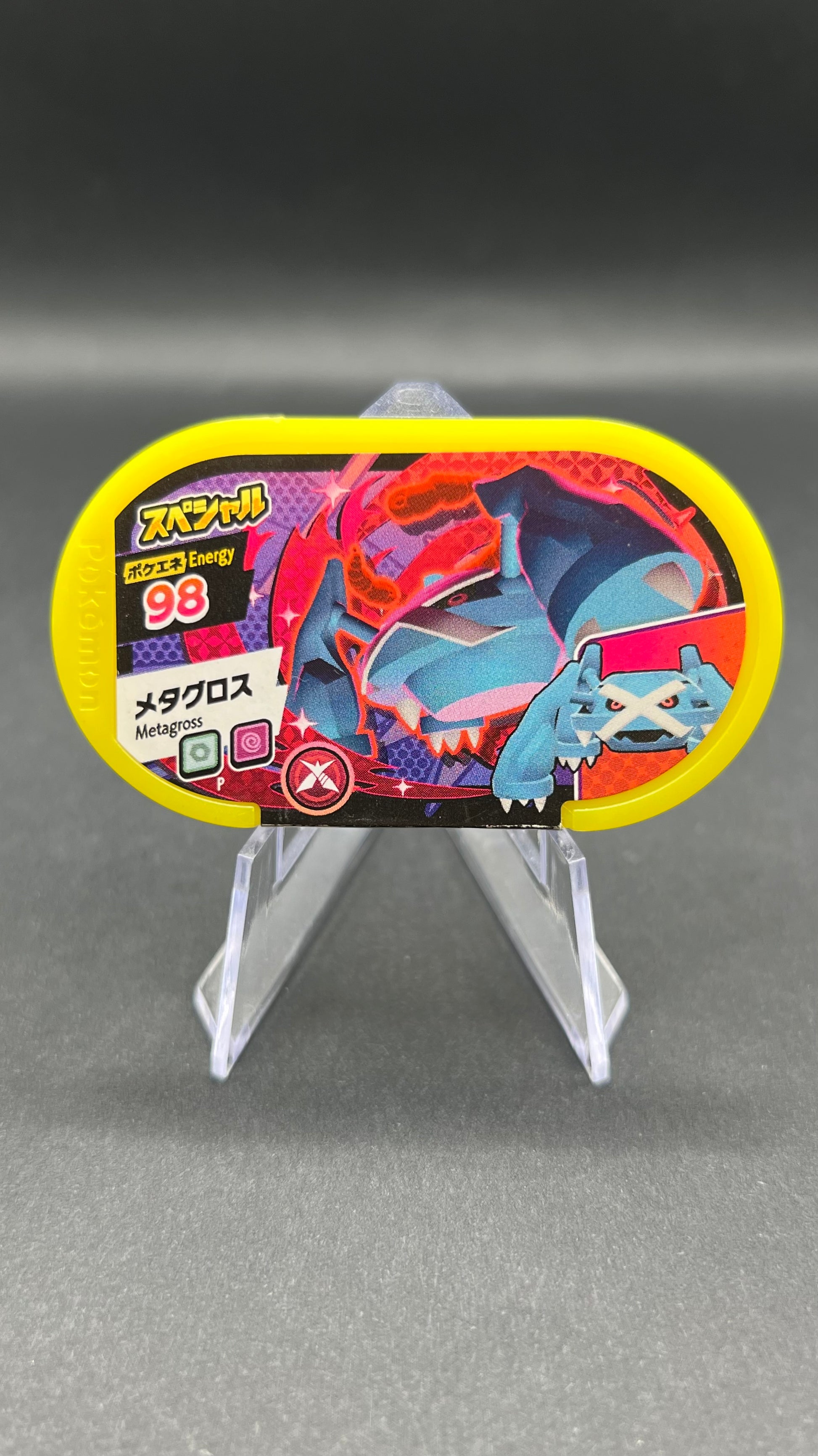 Mezastar Promo - Metalosse Dynamax