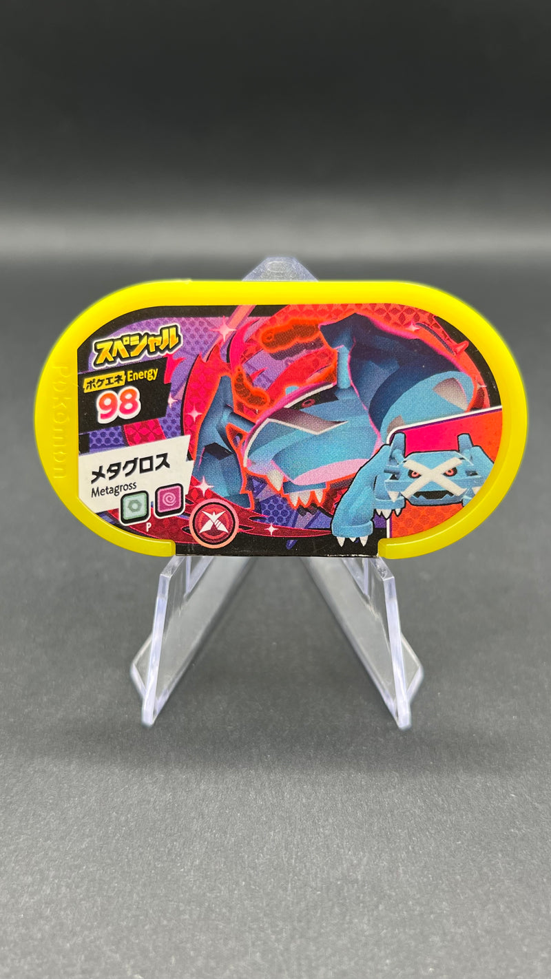 Mezastar Promo - Metalosse Dynamax