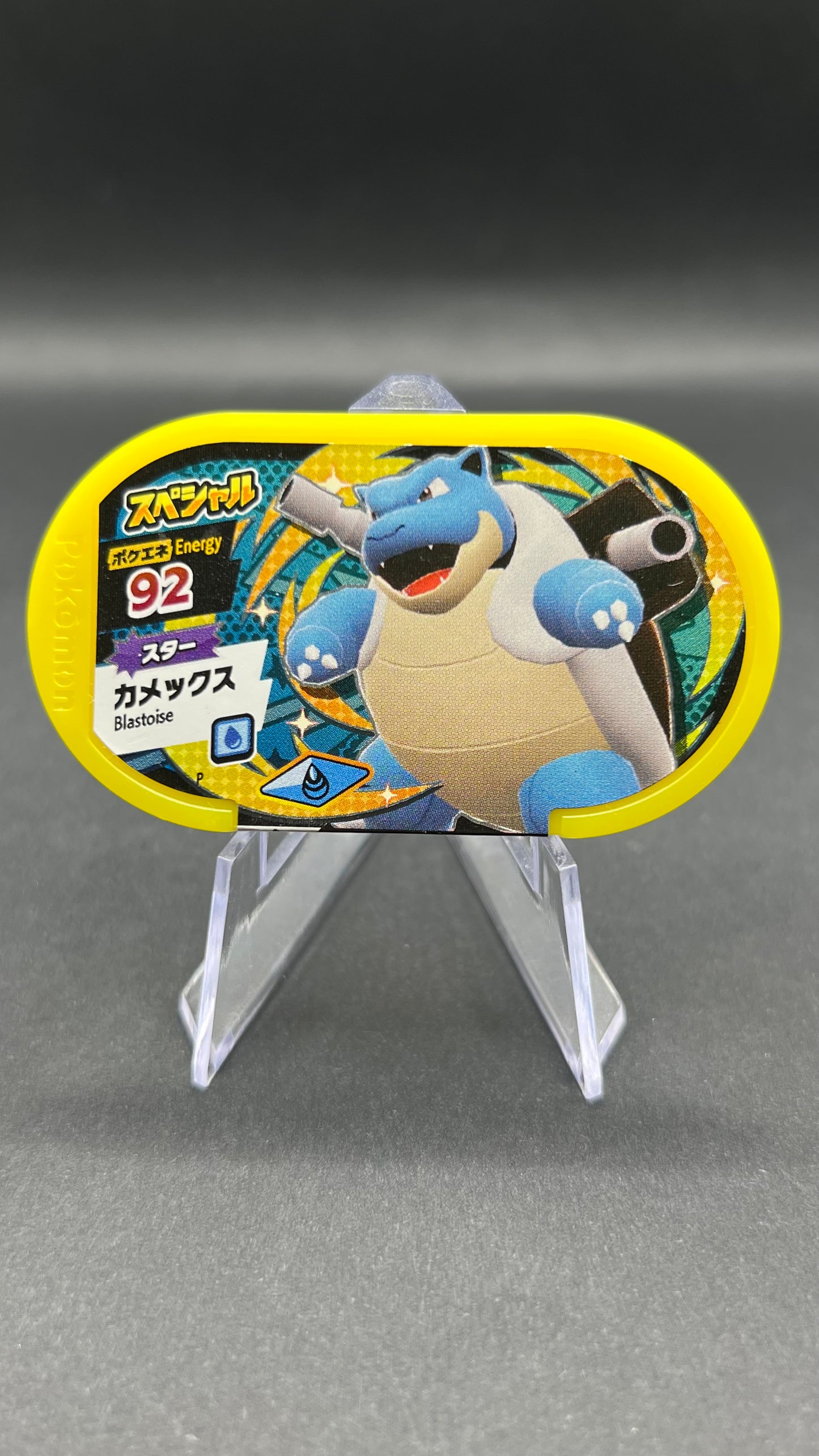 Mezastar Promo - Tortank
