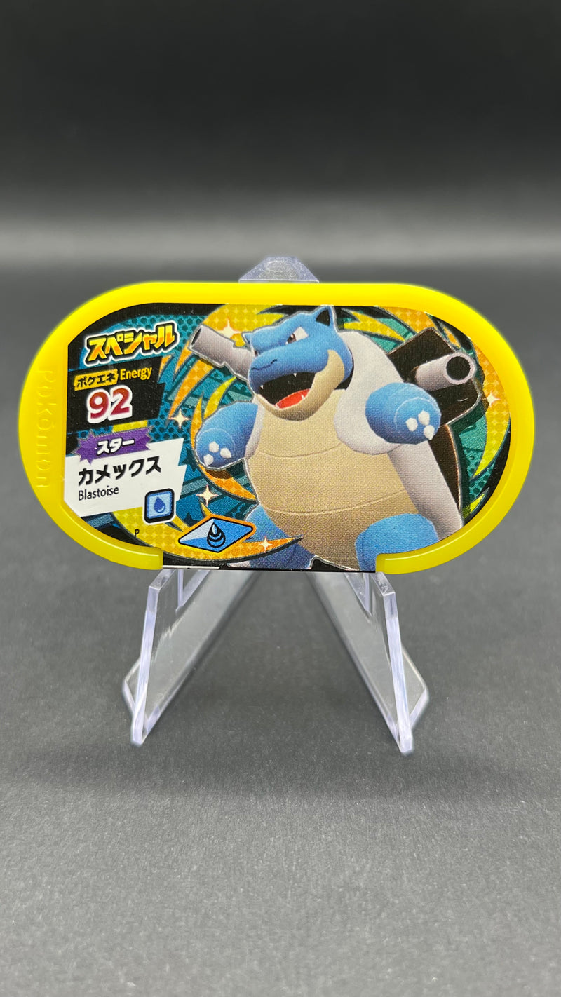 Mezastar Promo - Tortank