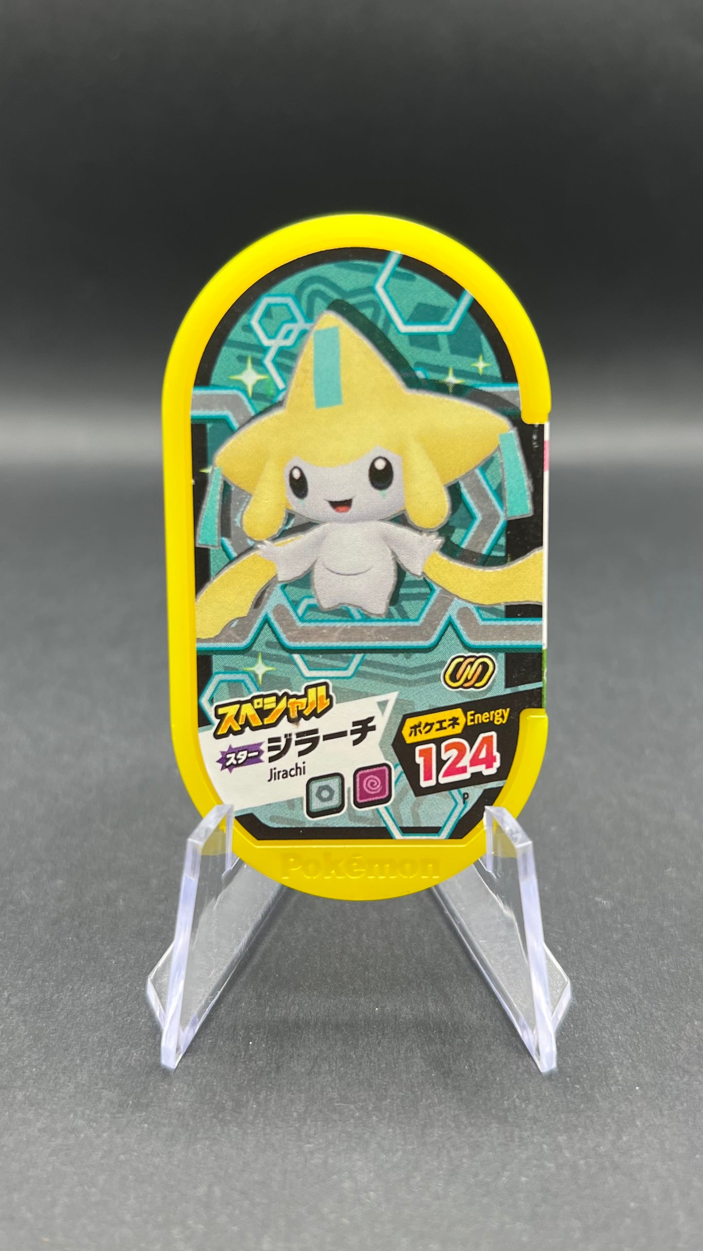 Mezastar Promo - Jirachi